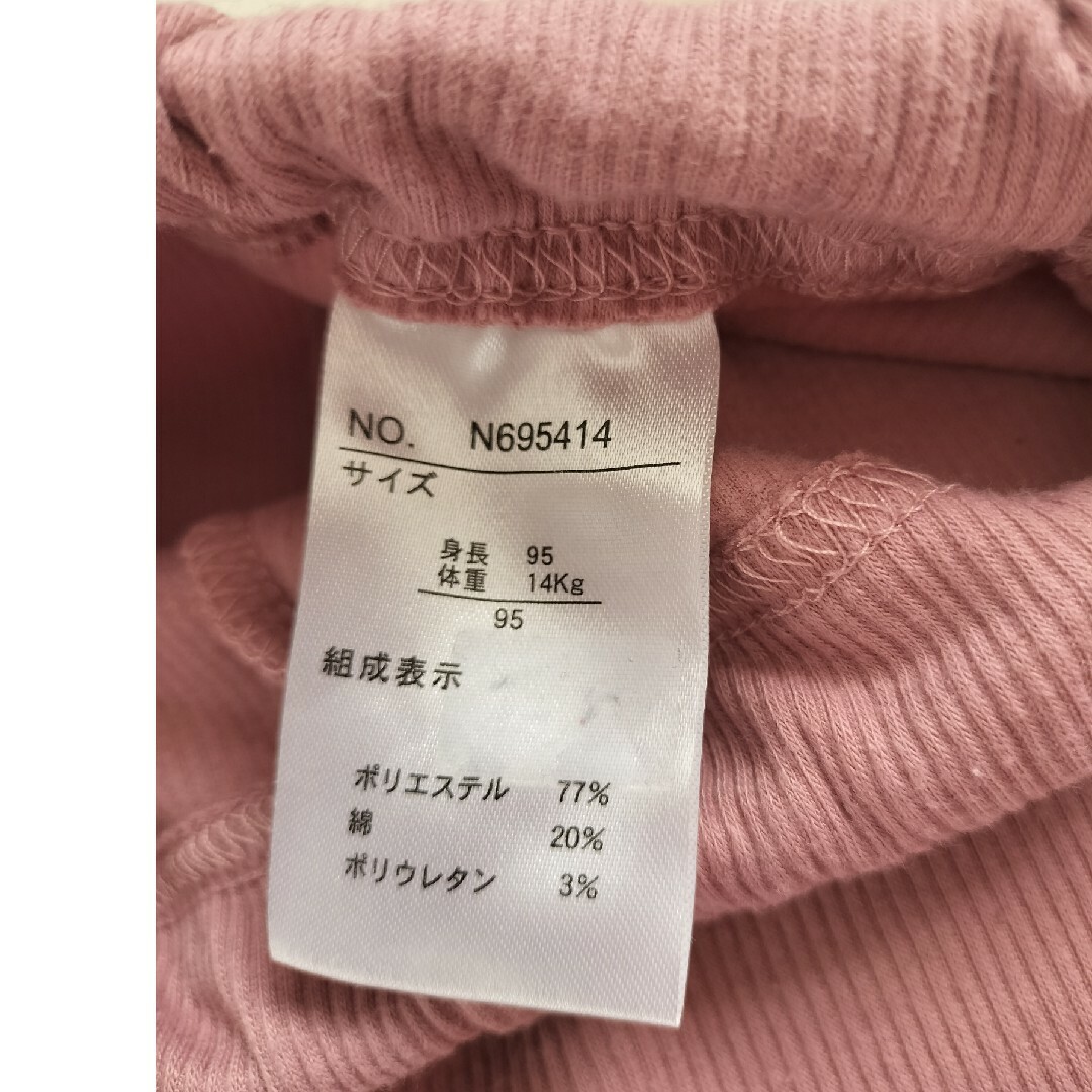 西松屋(ニシマツヤ)の裏起毛パンツ/レギンス　95cm キッズ/ベビー/マタニティのキッズ服女の子用(90cm~)(パンツ/スパッツ)の商品写真