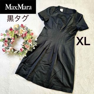 マックスマーラ(Max Mara)の希少◆最高級 黒タグ MaxMara ピアノフォルテ ブラックワンピース シルク(ひざ丈ワンピース)