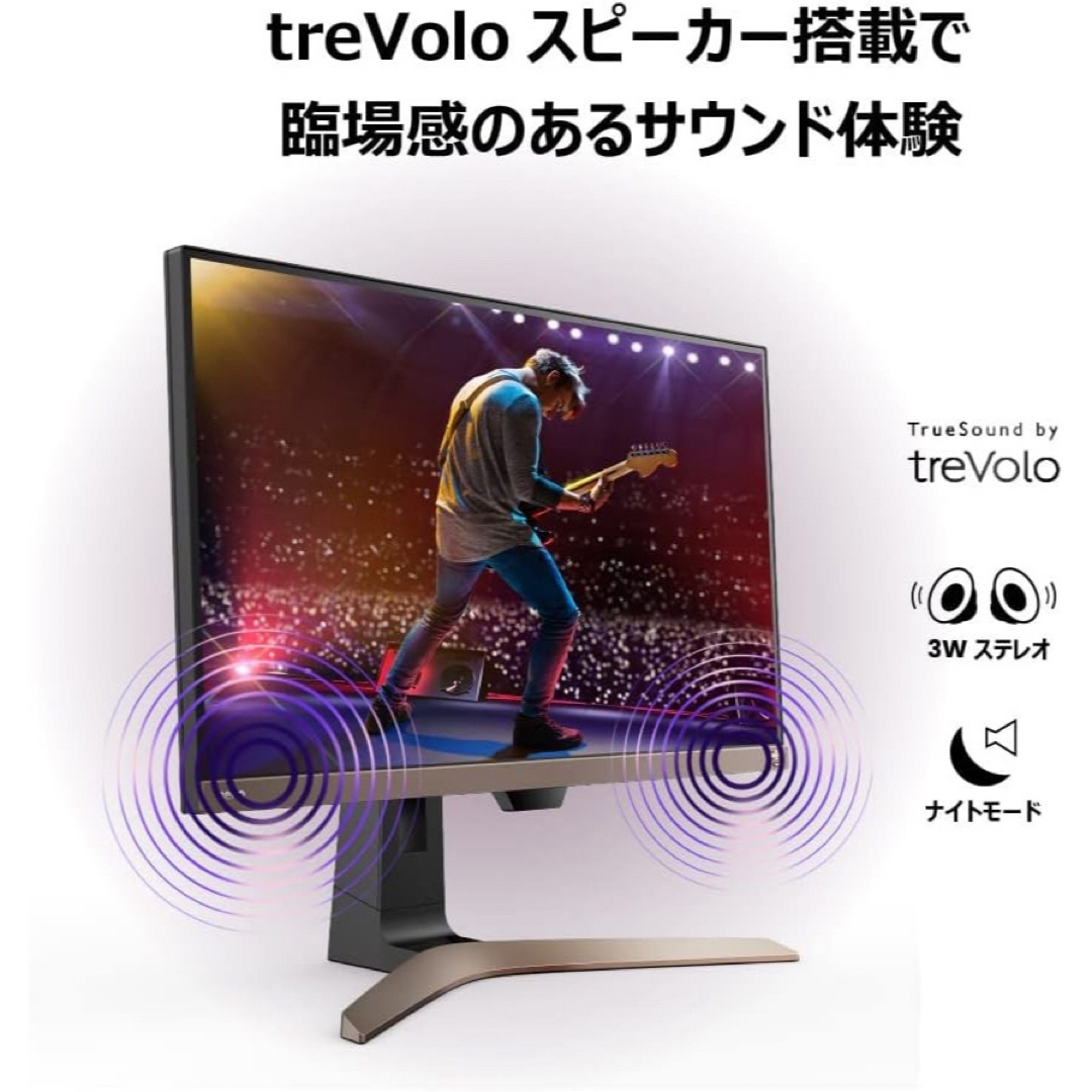 BENQ(ベンキュー)の新品 未開封 BenQ EW2880U 4K モニター 液晶 28インチ スマホ/家電/カメラのPC/タブレット(ディスプレイ)の商品写真