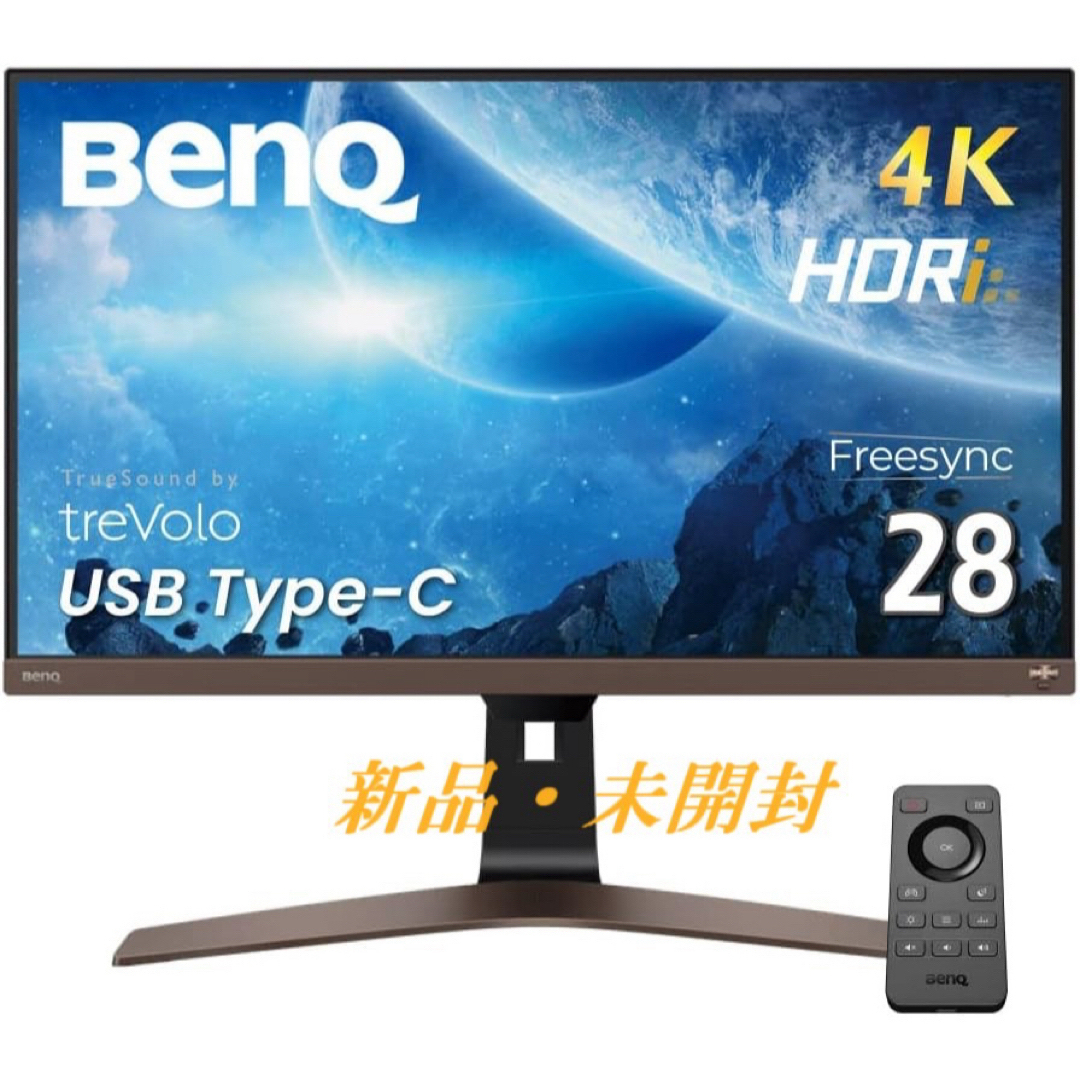 BENQ(ベンキュー)の新品 未開封 BenQ EW2880U 4K モニター 液晶 28インチ スマホ/家電/カメラのPC/タブレット(ディスプレイ)の商品写真