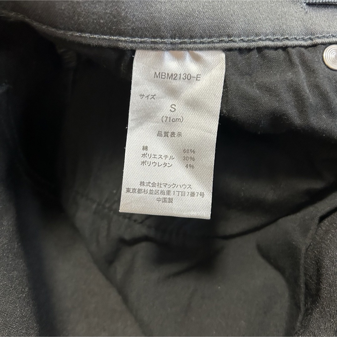 マックハウス　NAVY  濃いグレー　サイズS  ストレートパンツ　 ストレッチ メンズのパンツ(その他)の商品写真