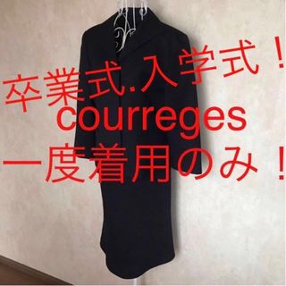 ★courreges/クレージュ★七分袖ジャケット.スカート.スーツ9AR(M)