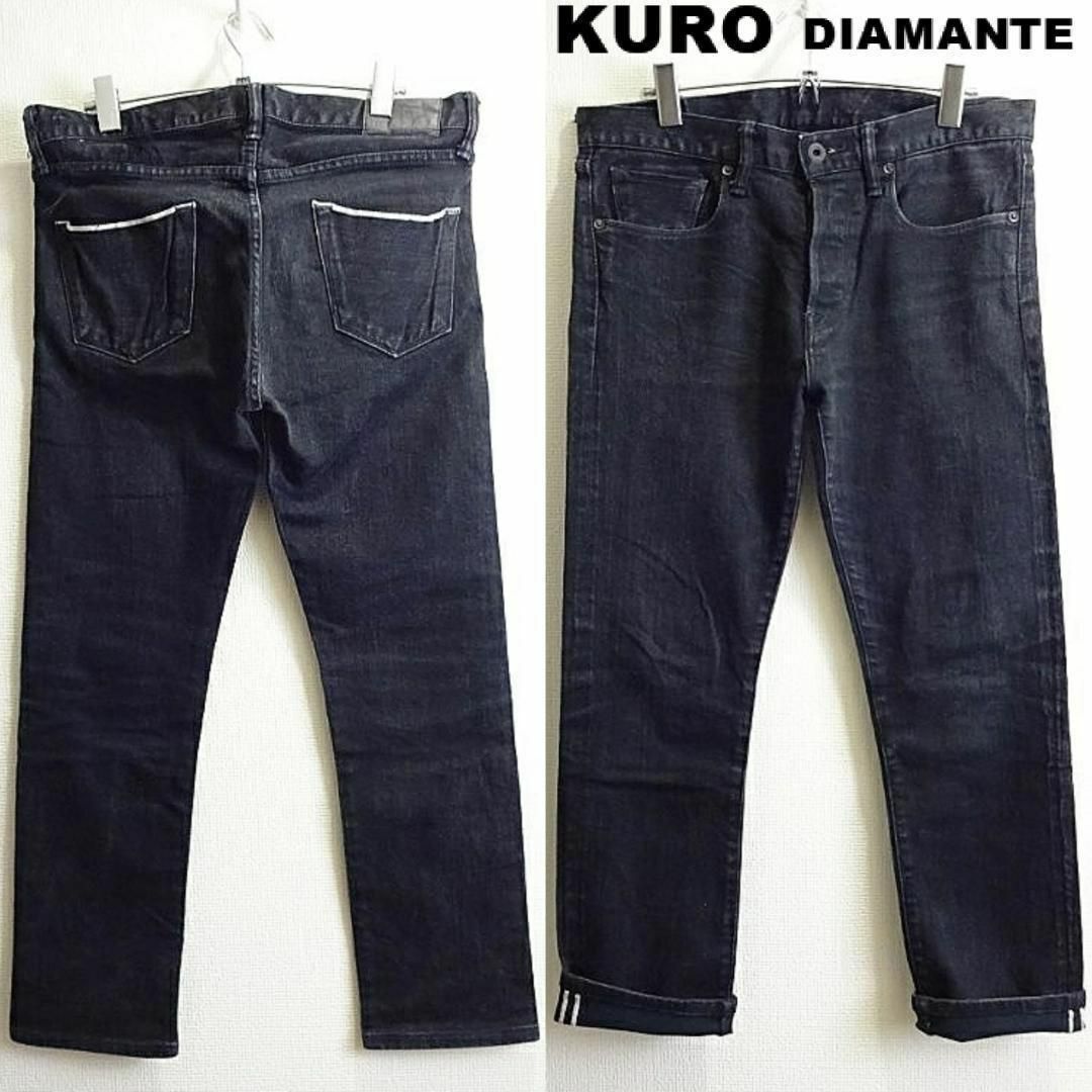 KURO(クロ)のKURO　DIAMANTE　W84cm　スリムテーパード　ストレッチ　赤耳　黒 メンズのパンツ(デニム/ジーンズ)の商品写真