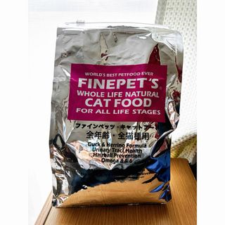 【未開封✨】高品質 キャットフード ファインペッツ  1.5kg(ペットフード)