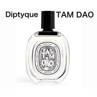 香水　ディプティック　Diptyque タムダオ　オードトワレ　2ml (ユニセックス)