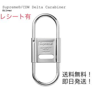 シュプリーム(Supreme)のsupreme CDW Delta Carabiner silver(キーホルダー)