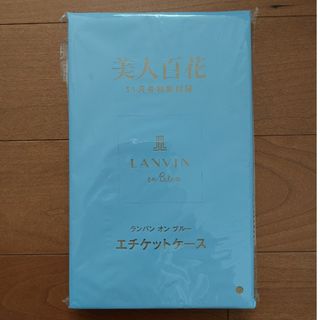 ランバンオンブルー(LANVIN en Bleu)の美人百花　付録　ランバンオンブルー　エチケットケース(ファッション)