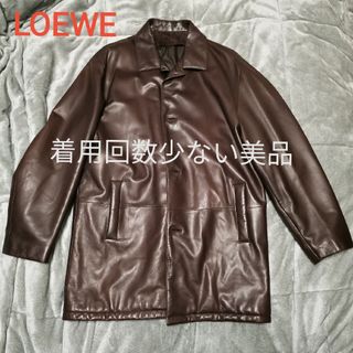 【美品・1シーズン数回着用】LOEWE レザー コート ナッパレザー 48万円