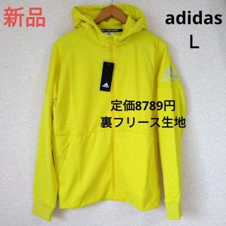 アディダス(adidas)のアディダス　新品　メンズ　パーカー　長袖　裏起毛　Ｌ　レディース　フーディ　男性(パーカー)