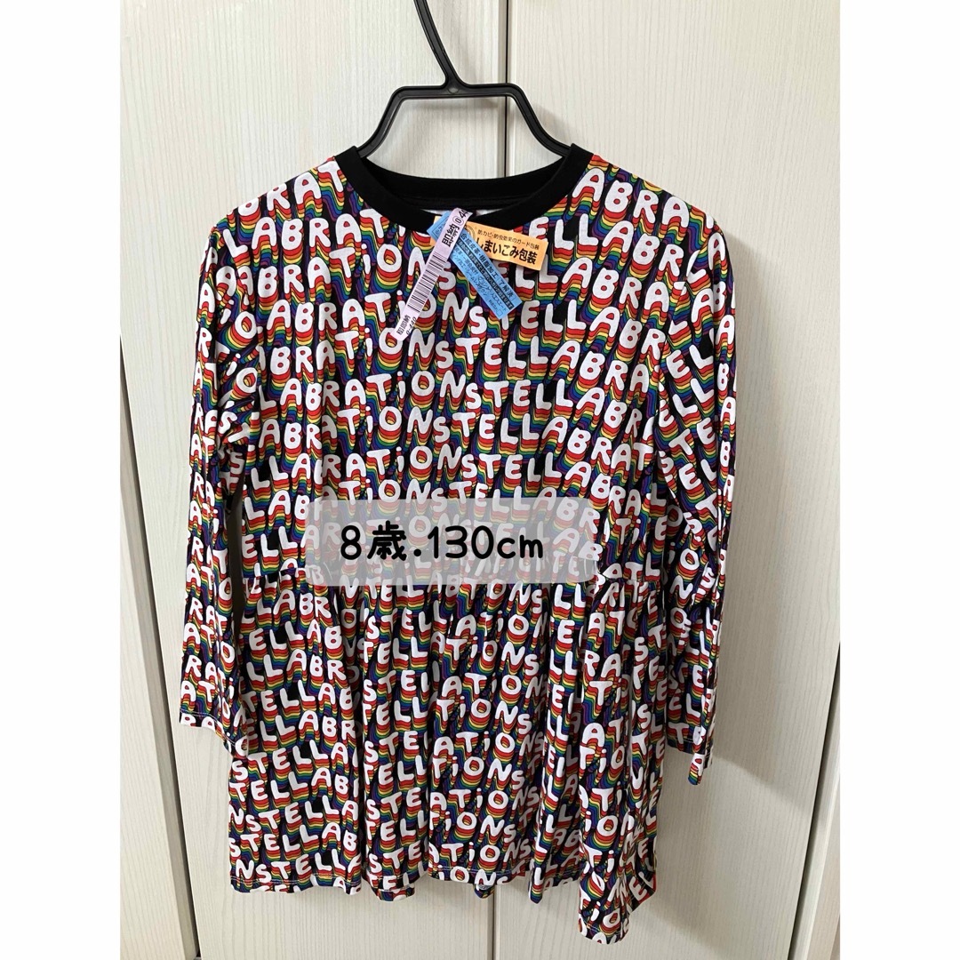 Stella McCartney(ステラマッカートニー)のStella McCartney Kidsワンピース 130cm キッズ/ベビー/マタニティのキッズ服女の子用(90cm~)(ワンピース)の商品写真