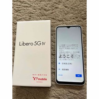 Libero 5G Ⅳ スマホ　本体　白(スマートフォン本体)