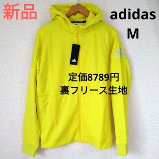 アディダス(adidas)のアディダス　新品　メンズ　パーカー　長袖　裏起毛　M　レディース　LL　フーディ(パーカー)