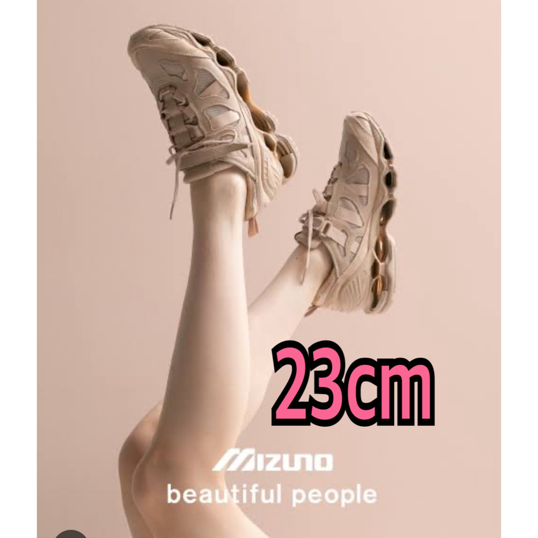 beautiful people(ビューティフルピープル)の新品未使用　ビューティフルピープル×ミズノコラボ スニーカー　箱付　23cm レディースの靴/シューズ(スニーカー)の商品写真