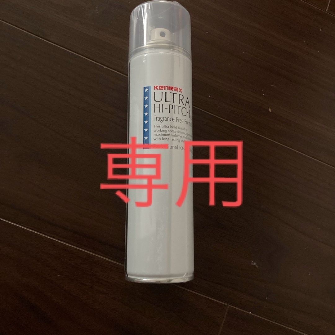 ケンラックス ウルトラハイピッチ ヘアスプレー 無香料タイプ 280ml コスメ/美容のヘアケア/スタイリング(ヘアスプレー)の商品写真