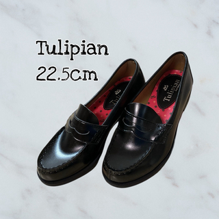 未使用 tulipianレディース BLACK 22.5cm(ローファー/革靴)