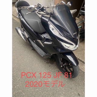 ホンダ - PCX125 JF81 2020モデル スマートキー