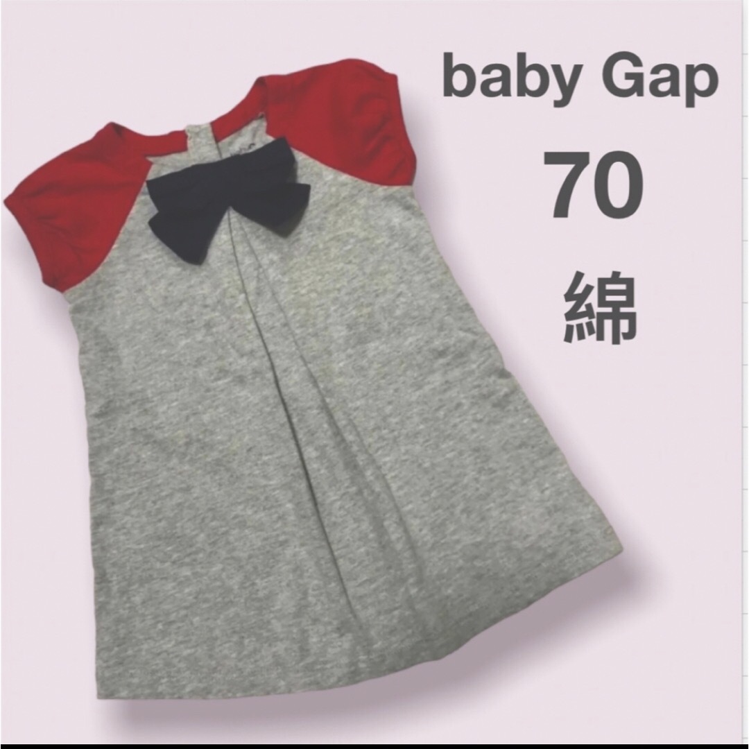 babyGAP(ベビーギャップ)のベビーギャップ　リボンワンピース　70サイズ　通園コーデ　半袖　コットン　赤灰 キッズ/ベビー/マタニティのベビー服(~85cm)(ワンピース)の商品写真