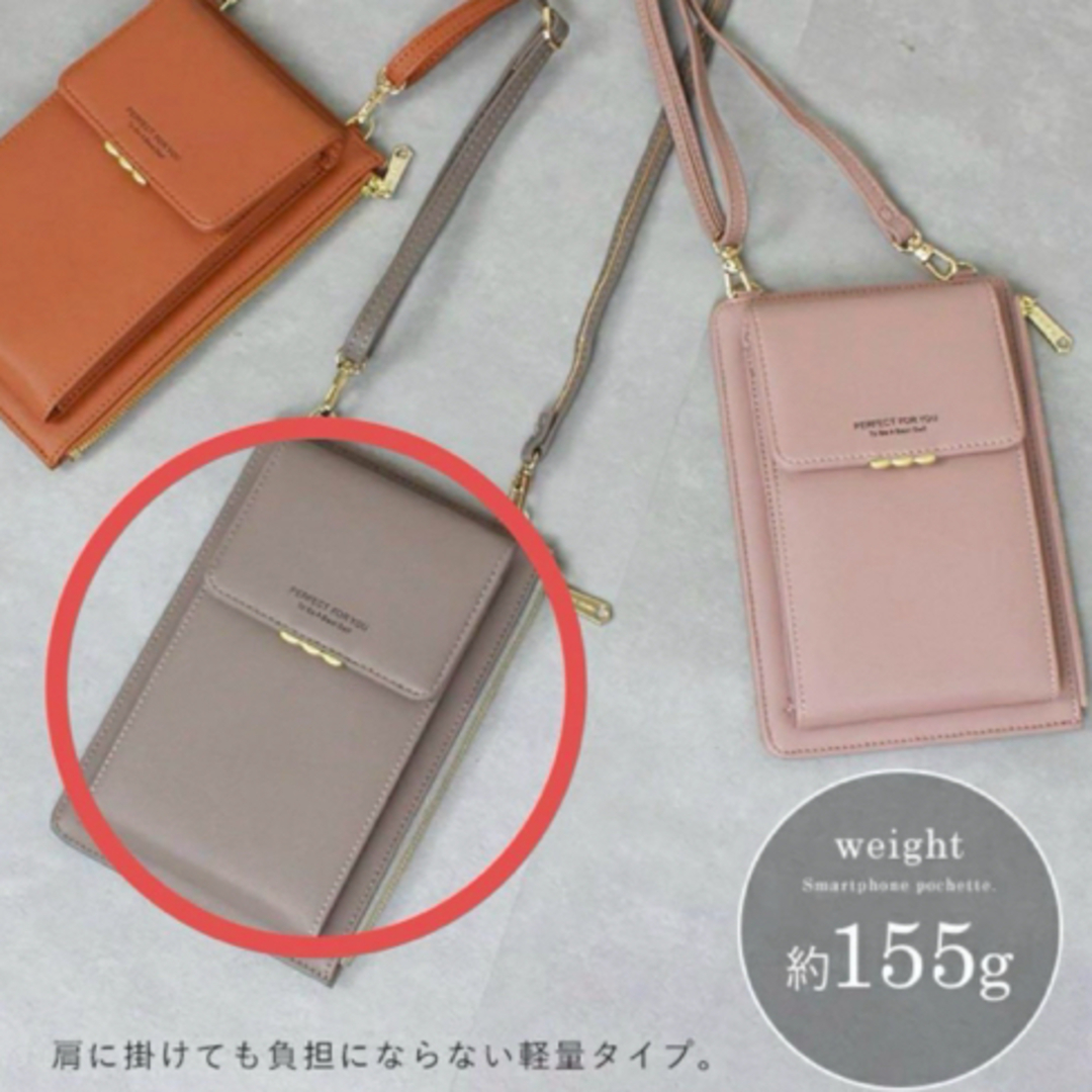 スマホショルダー　グレー レディースのバッグ(ショルダーバッグ)の商品写真