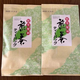 煎茶 ティーバッグ 5パック×2袋(茶)