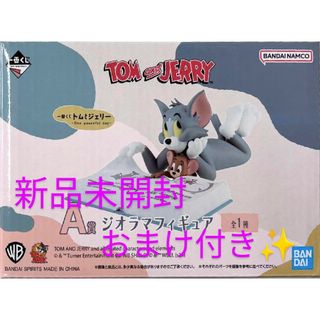 Takara Tomy - 歌うクマッチーノとその仲間たち クマッチーノブルー