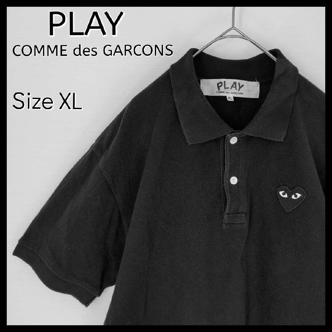 COMME des GARCONS(コムデギャルソン)の【希少サイズ】プレイコムデギャルソン☆ハートロゴ付ポロシャツ　XL　ブラック メンズのトップス(ポロシャツ)の商品写真
