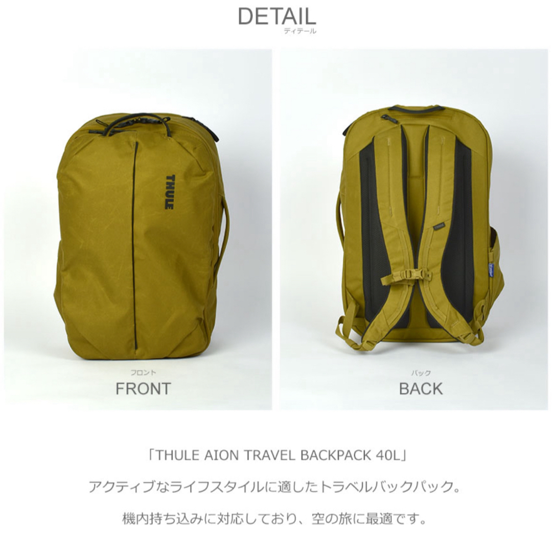 THULE(スーリー)のスーリーリュック Aion Travel Backpack 40L 登山 メンズのバッグ(バッグパック/リュック)の商品写真