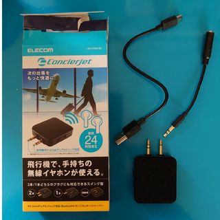 エレコム(ELECOM)のELECOM Bluetoothオーディオトランスミッター LBT-ATR01…(その他)