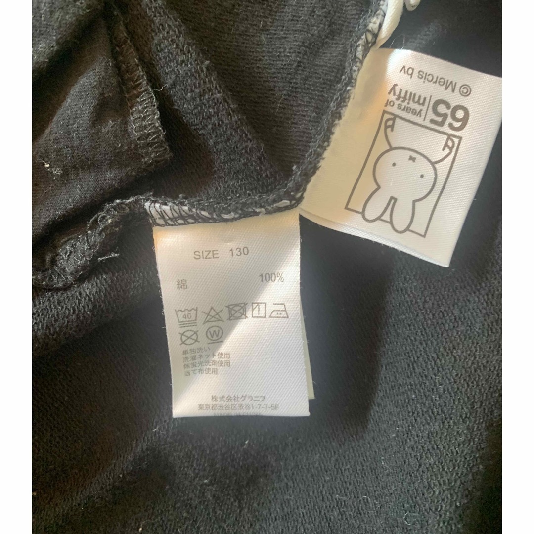 Design Tshirts Store graniph(グラニフ)のグラニフ ミッフィー  ワンピース　ジャンパースカート キッズ/ベビー/マタニティのキッズ服女の子用(90cm~)(ワンピース)の商品写真