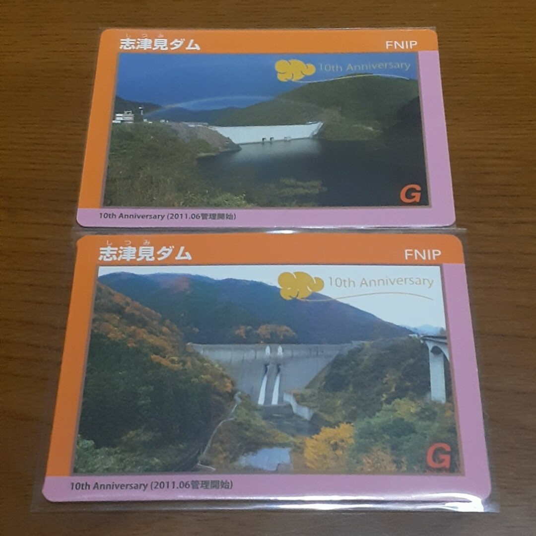 ダムカード 島根県 斐伊川水系【志津見】10周年2枚 ラスト1セット エンタメ/ホビーのコレクション(印刷物)の商品写真