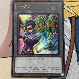 ユウギオウ(遊戯王)の遊戯王 アンチノミー ブルーノ ウルトラ(シングルカード)