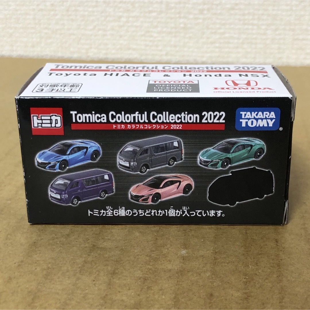 Takara Tomy(タカラトミー)のトミカ カラフルコレクション 2022　トヨタ ハイエース シークレット エンタメ/ホビーのおもちゃ/ぬいぐるみ(ミニカー)の商品写真