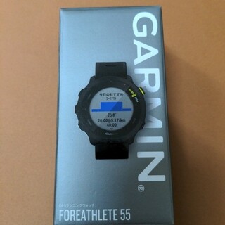 ガーミン(GARMIN)のガーミン　ForeAthlete55(腕時計(デジタル))