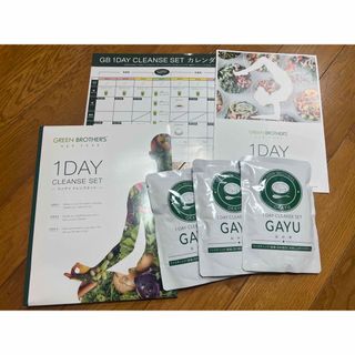 GB - 【新品未使用】GB 1DAY クレンズセットの通販 by 𓇼𓇼𓇼 GB - 【新品未使用】GB 1DAY クレンズセットの通販 by 𓇼𓇼𓇼