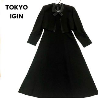 トウキョウイギン(TOKYO IGIN)の美品　東京イギン IGIN  礼服  フォーマル　7AR ワンピース セレモニー(礼服/喪服)