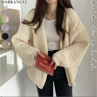 ダークエンジェル(DARKANGEL)のDark Angel チャンキーニットカーディガン(カーディガン)