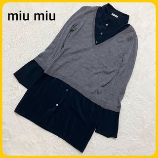 ミュウミュウ(miumiu)の美品 miumiu ワイシャツ レイヤード ニット セーター 襟付 シルク 絹(シャツ/ブラウス(長袖/七分))