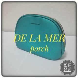 【新品未使用】ドゥラメール DE LAMER　化粧ポーチ　コスメ　緑(メイクボックス)