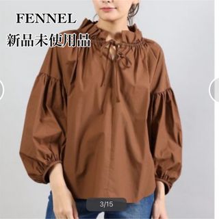 スコットクラブ(SCOT CLUB)の【9号】新品 FENNEL フロントリボンギャザーブラウス ブラウン系(シャツ/ブラウス(長袖/七分))