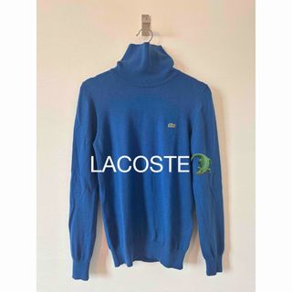 ラコステ(LACOSTE)のLACOSTE ラコステ　タートルネック　ロイヤルブルー(ニット/セーター)