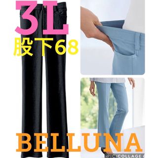 ベルーナ(Belluna)の●新品タグ付●ベルーナ●ストレッチブーツカットパンツ●黒ピンヘッド●3L股下68(スキニーパンツ)