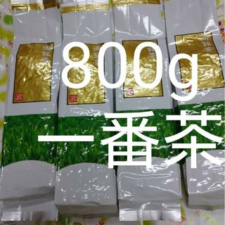 静岡茶　深蒸し茶200g4袋　日本茶緑茶　煎茶(茶)