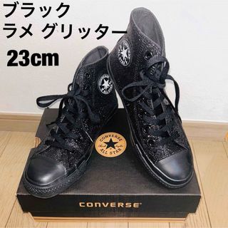 コンバース(CONVERSE)の【美品】converse スニーカー ABCマート限定ラメ　グリッター　23cm(スニーカー)