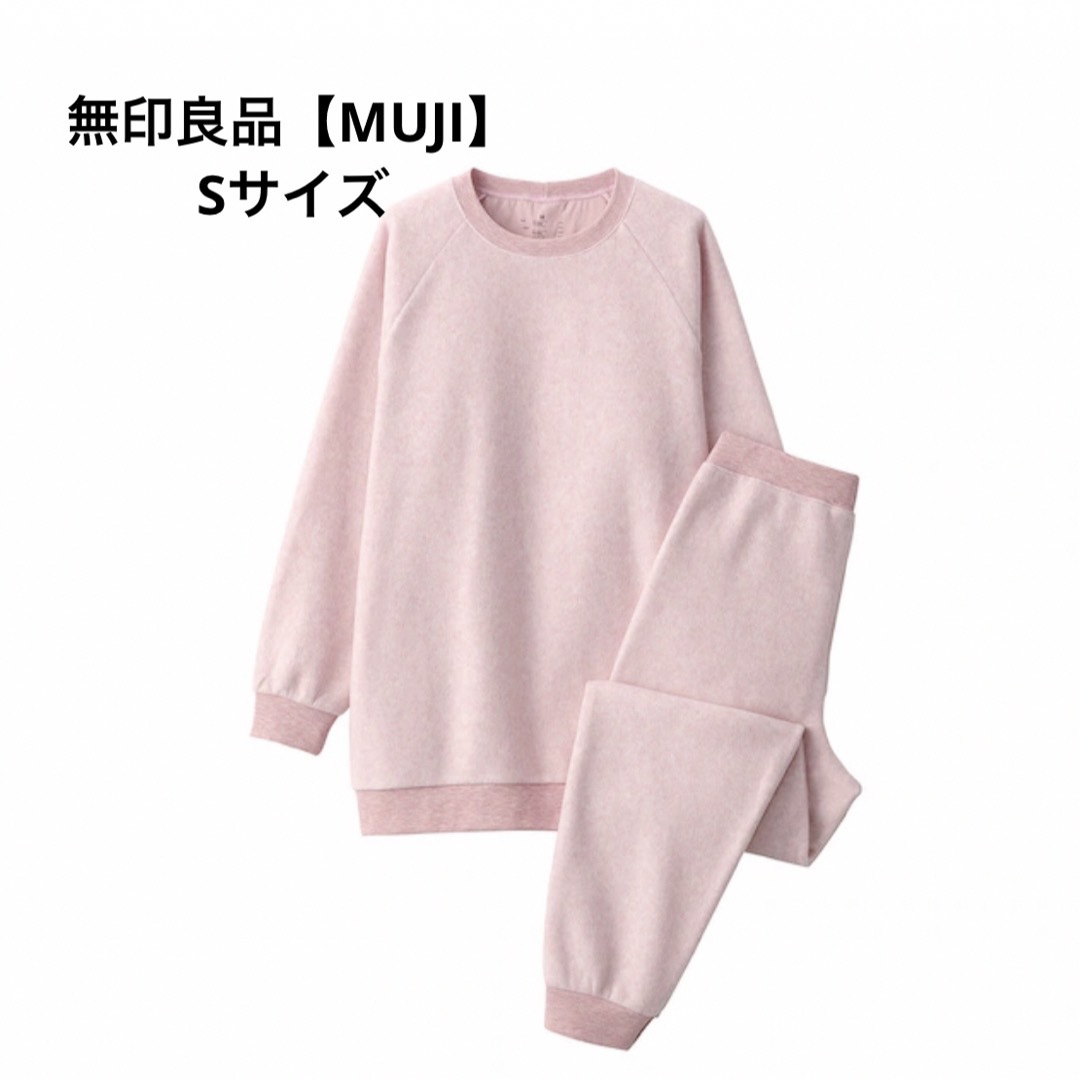 MUJI (無印良品)(ムジルシリョウヒン)の無印良品【MUJI】なめらかフリース　ルームウエアセット・パジャマ レディースのルームウェア/パジャマ(パジャマ)の商品写真