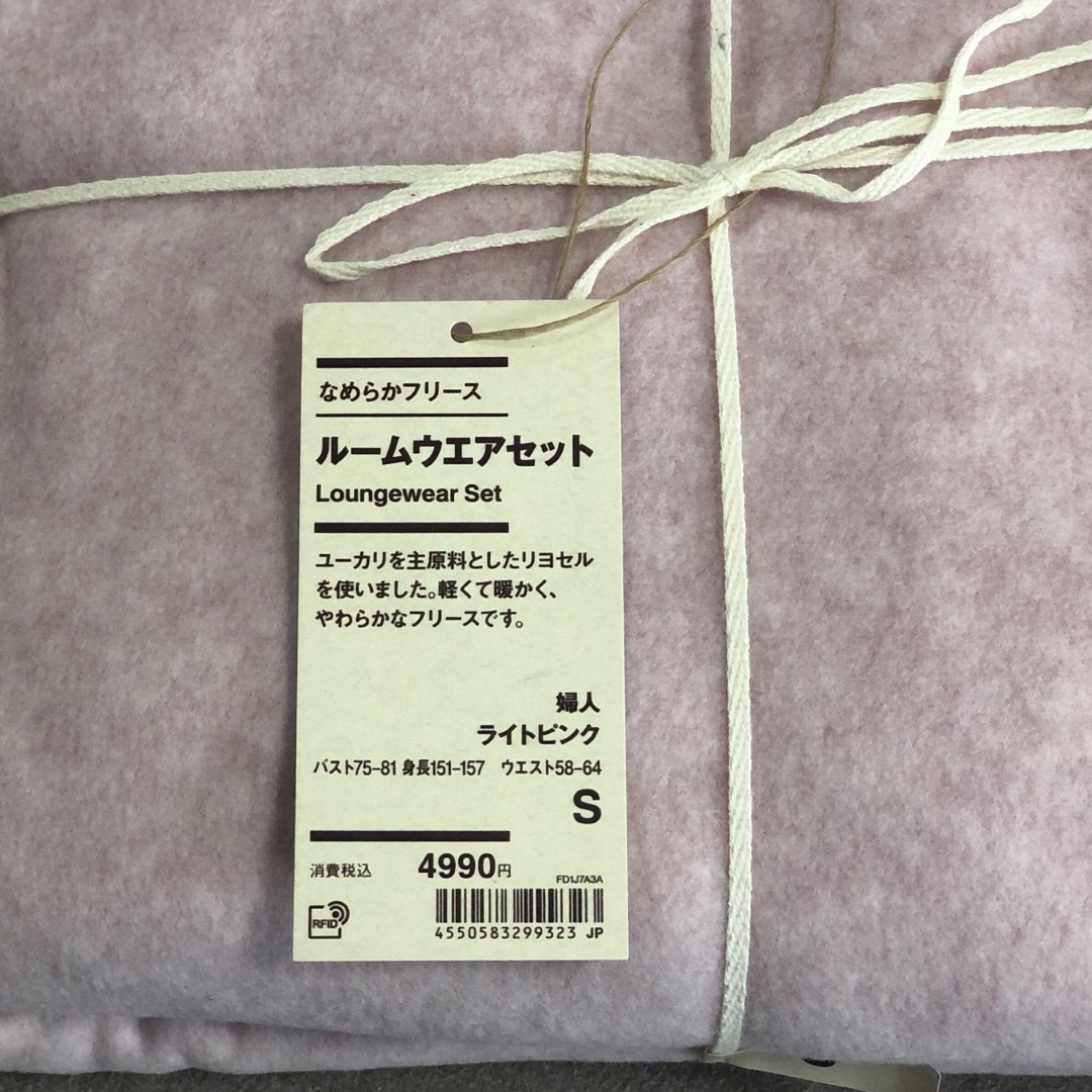 MUJI (無印良品)(ムジルシリョウヒン)の無印良品【MUJI】なめらかフリース　ルームウエアセット・パジャマ レディースのルームウェア/パジャマ(パジャマ)の商品写真