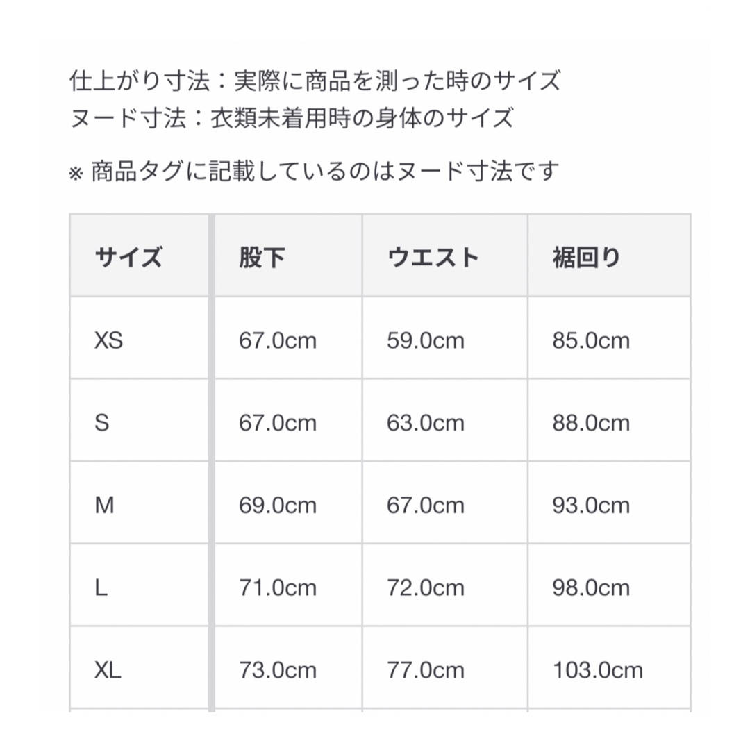 MUJI (無印良品)(ムジルシリョウヒン)の無印良品【MUJI】なめらかフリース　ルームウエアセット・パジャマ レディースのルームウェア/パジャマ(パジャマ)の商品写真