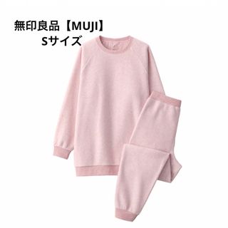 ムジルシリョウヒン(MUJI (無印良品))の無印良品【MUJI】なめらかフリース　ルームウエアセット・パジャマ(パジャマ)