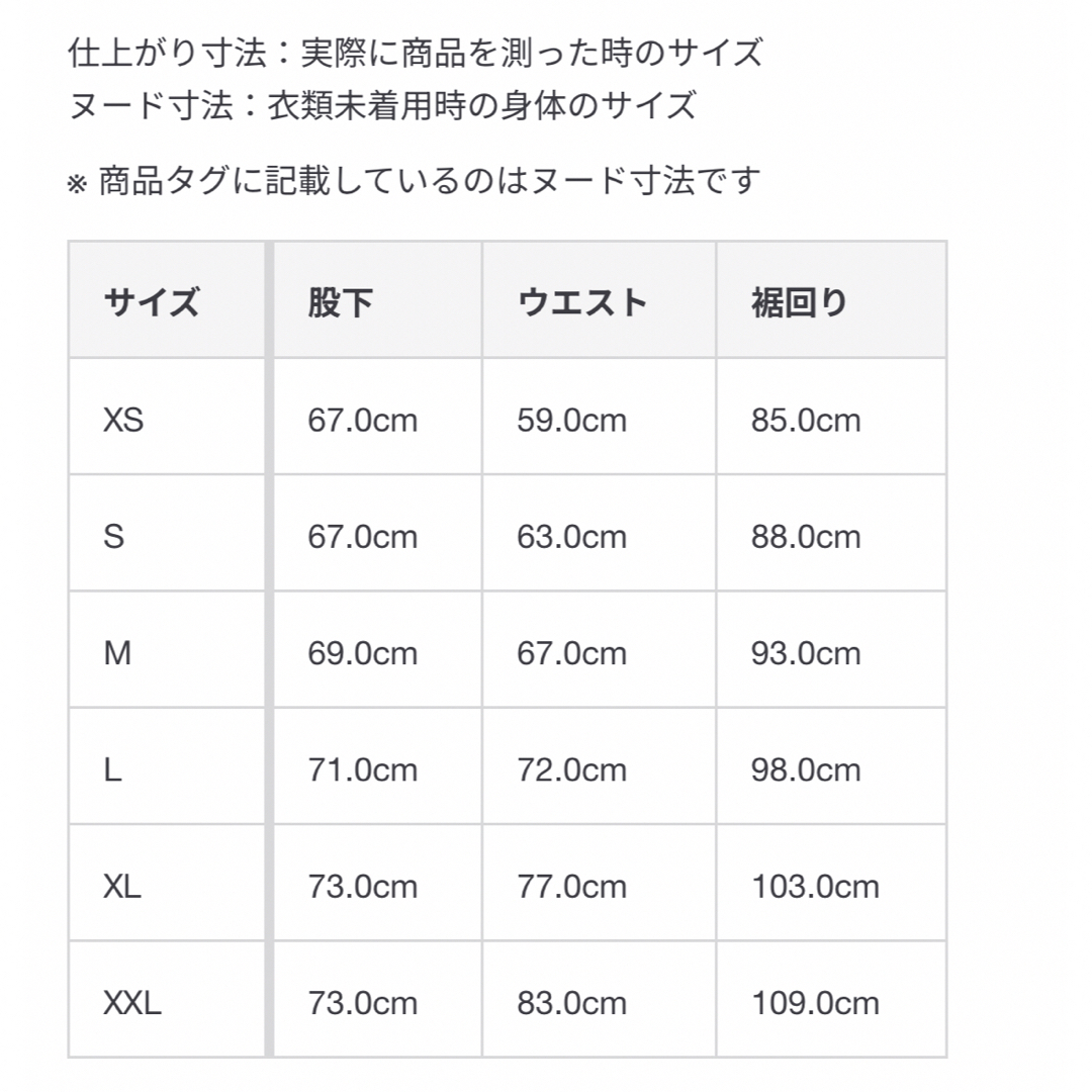 MUJI (無印良品)(ムジルシリョウヒン)の無印良品【MUJI】なめらかフリース　ルームウエアセット・パジャマ レディースのルームウェア/パジャマ(パジャマ)の商品写真