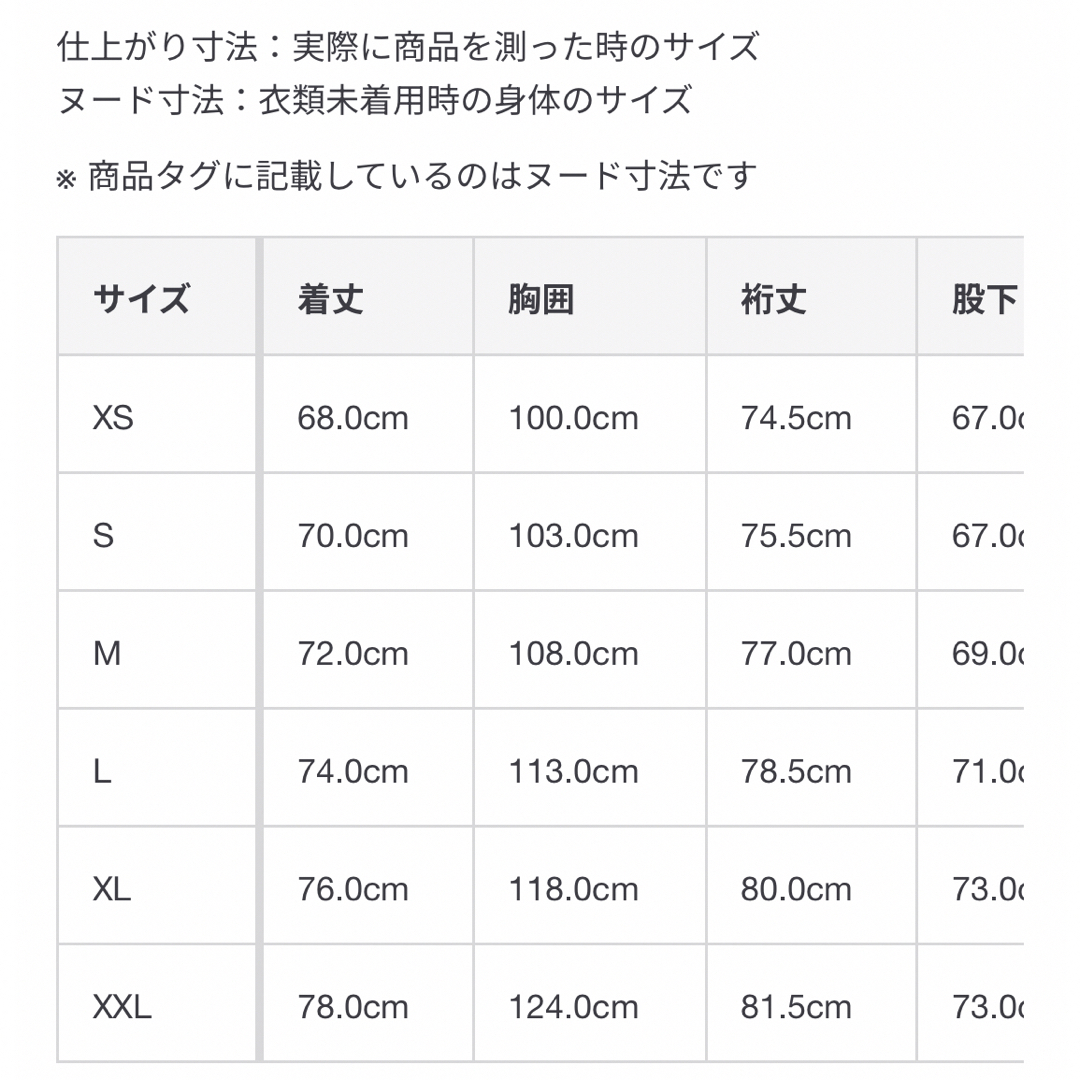 MUJI (無印良品)(ムジルシリョウヒン)の無印良品【MUJI】なめらかフリース　ルームウエアセット・パジャマ レディースのルームウェア/パジャマ(パジャマ)の商品写真