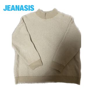 ジーナシス(JEANASIS)の【JEANASIS】長袖ニット(ニット/セーター)