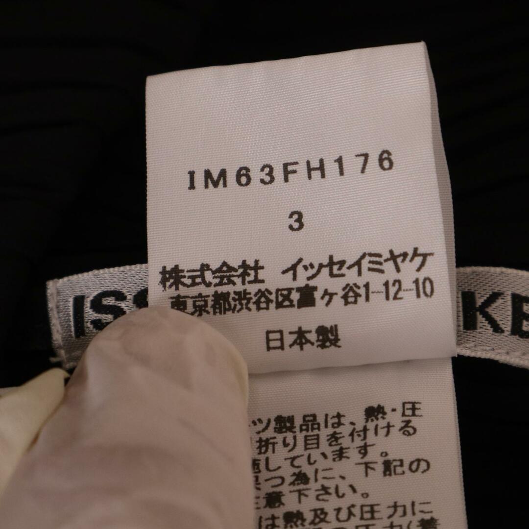 ISSEY MIYAKE(イッセイミヤケ)のイッセイミヤケ IM63FH176 サークル ワンピース 3 レディースのワンピース(その他)の商品写真